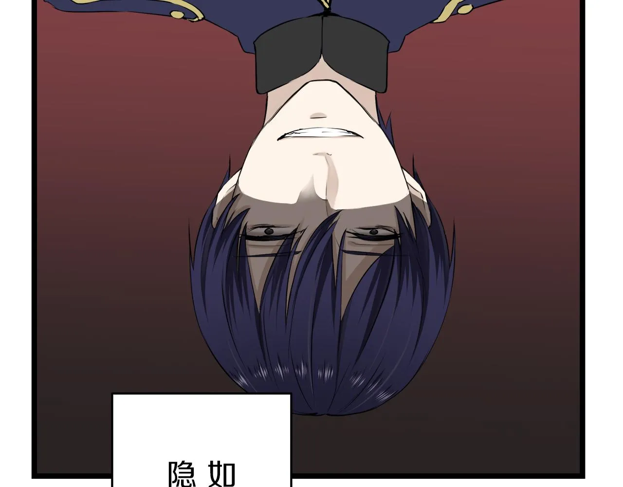 第21话 拉开剧幕 第87页