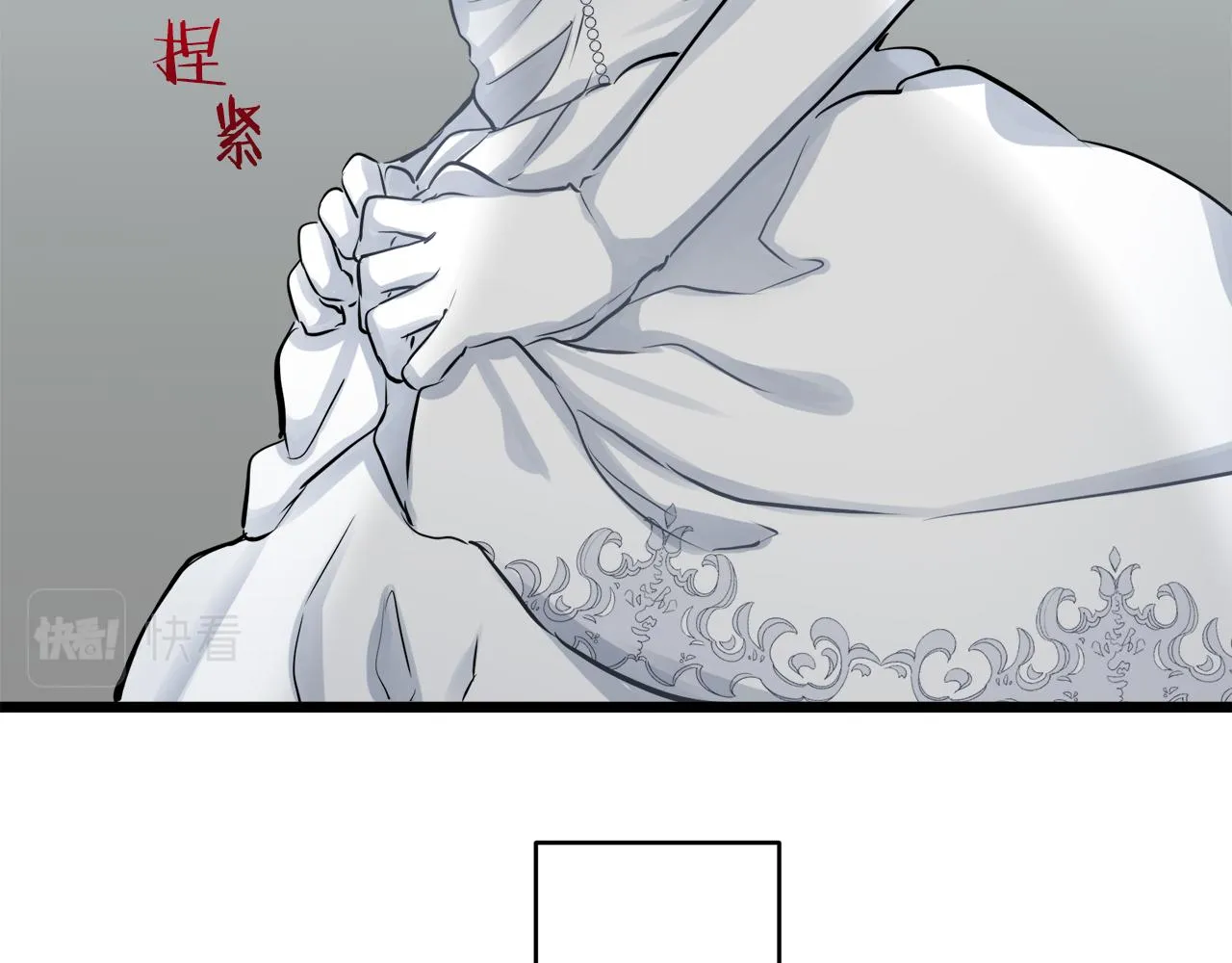 第21话 拉开剧幕 第91页