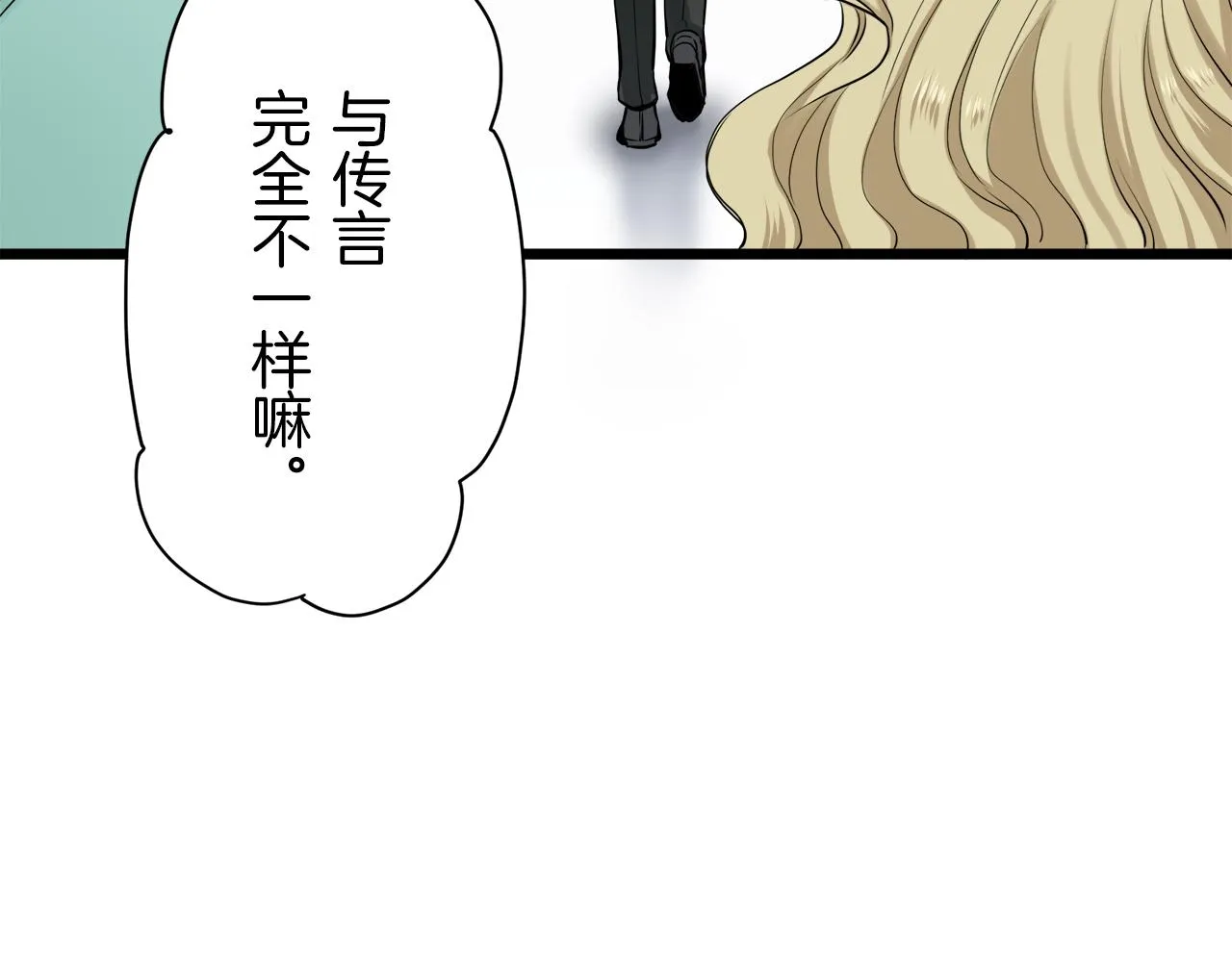 第21话 拉开剧幕 第102页