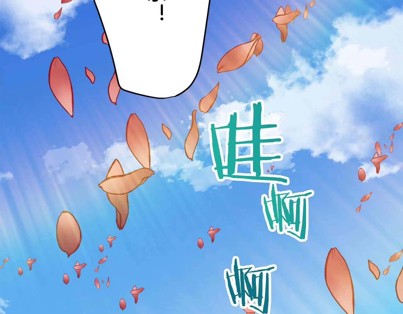 第21话 拉开剧幕 第122页