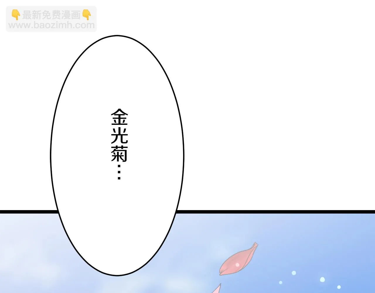 第21话 拉开剧幕 第131页