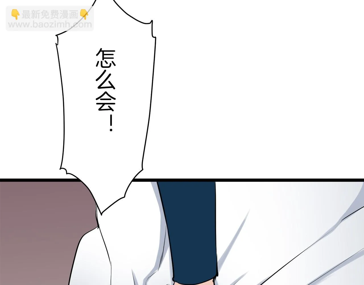 第21话 拉开剧幕 第154页