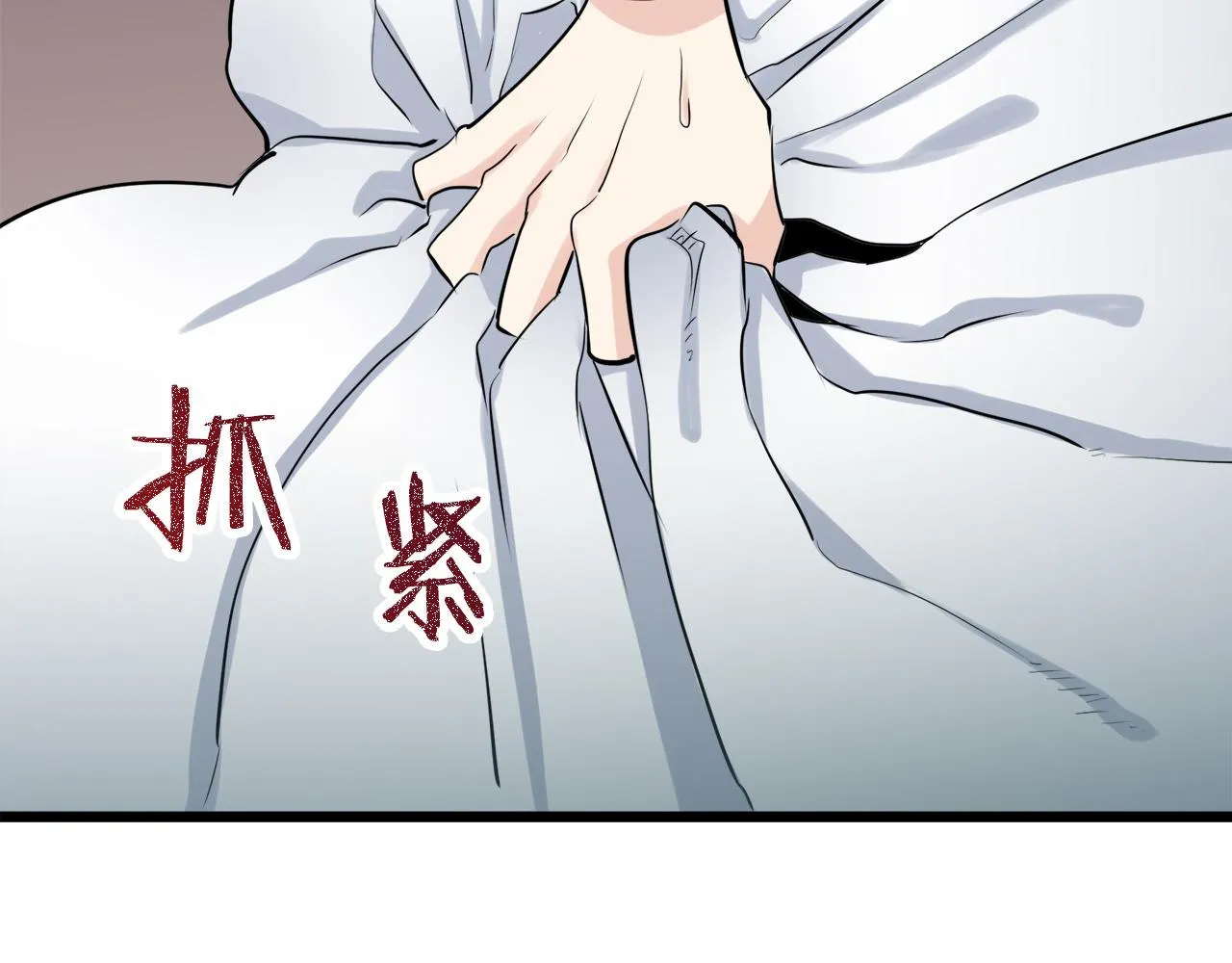 第21话 拉开剧幕 第155页