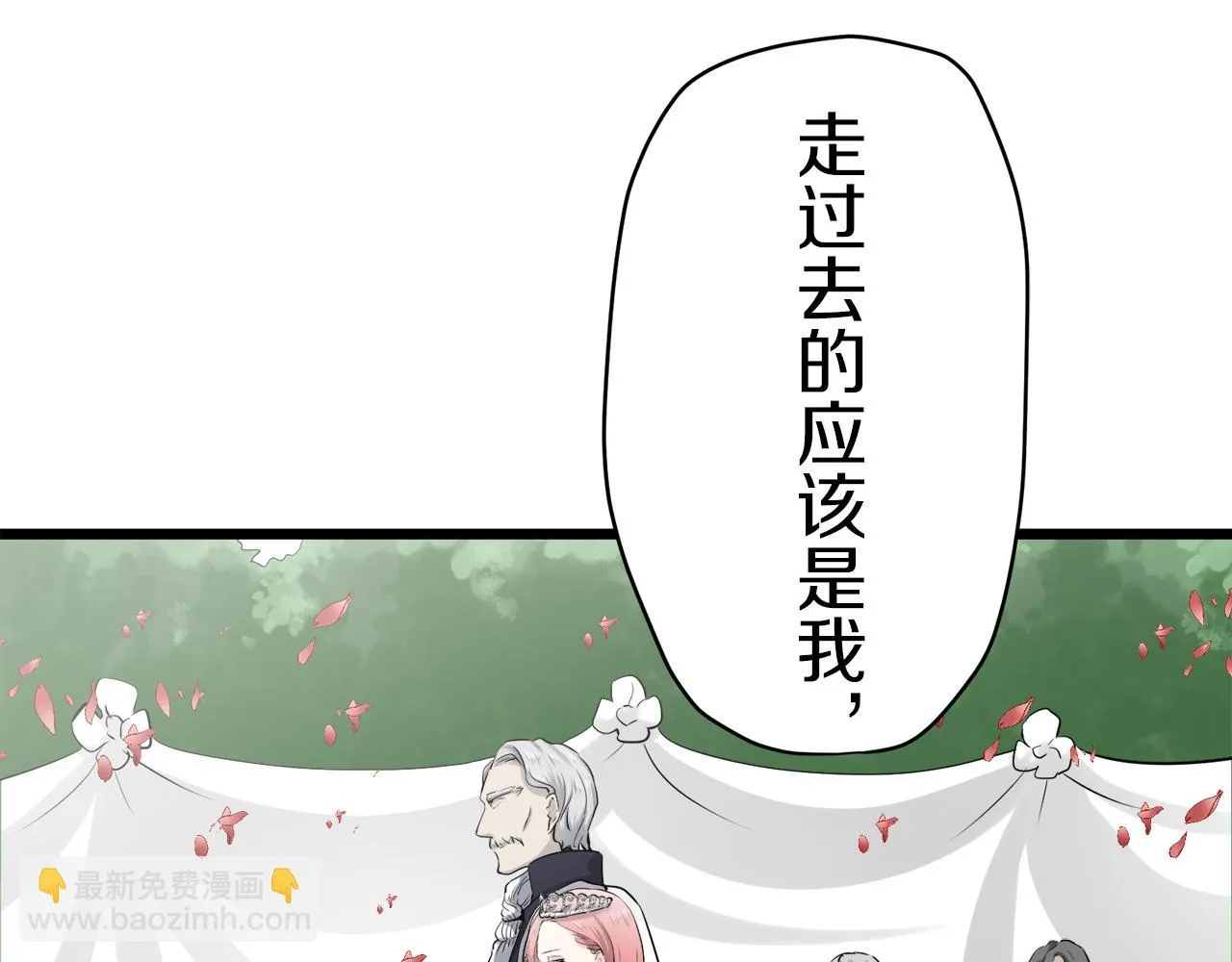 第21话 拉开剧幕 第168页