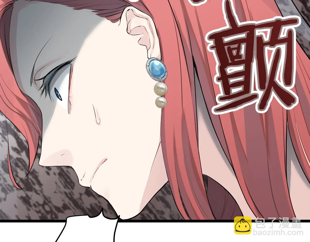 第22话 面纱下摆的绣花与叹息 第55页