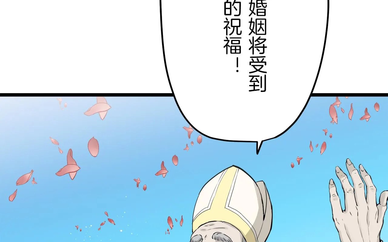 第22话 面纱下摆的绣花与叹息 第67页