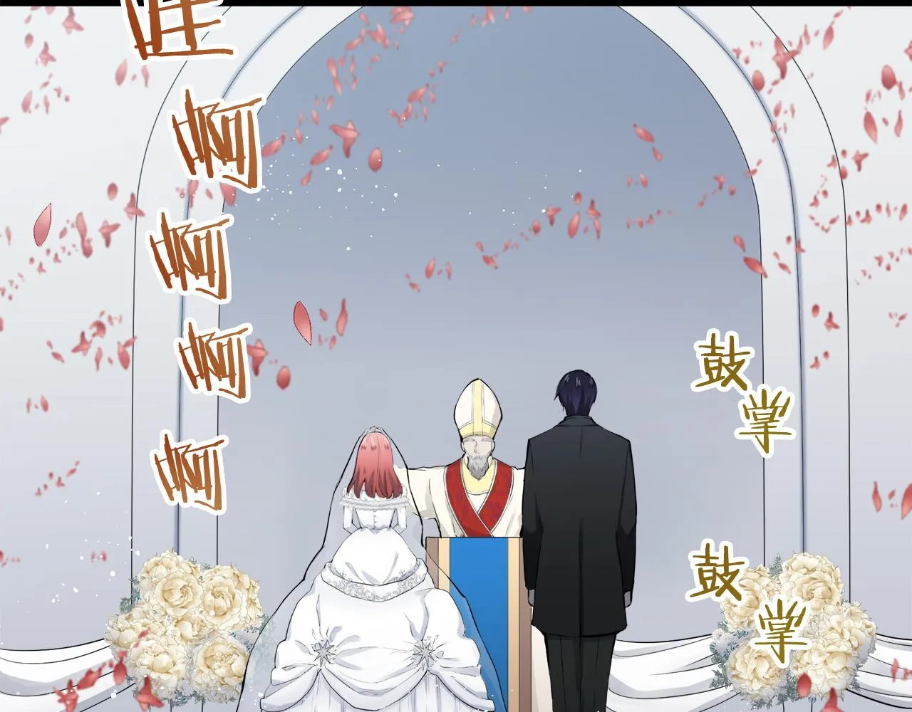 第22话 面纱下摆的绣花与叹息 第70页