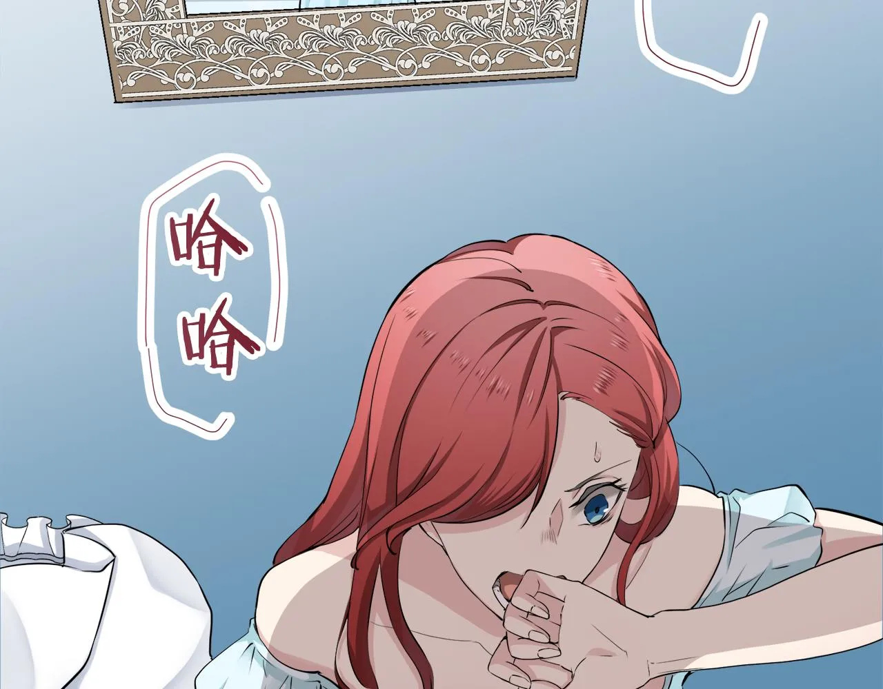 第23话 若即若离 第20页