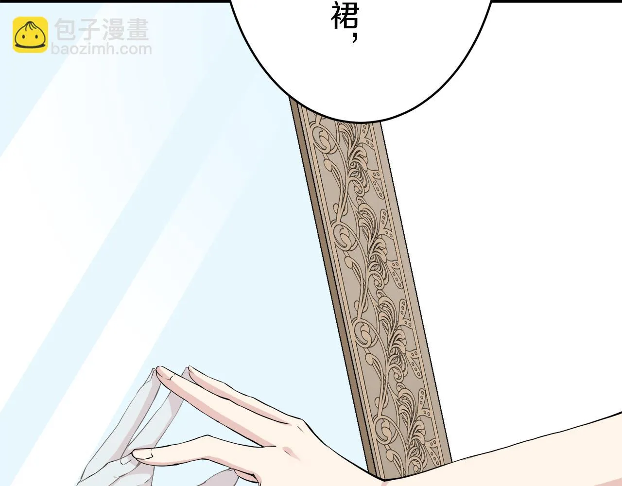 第23话 若即若离 第27页