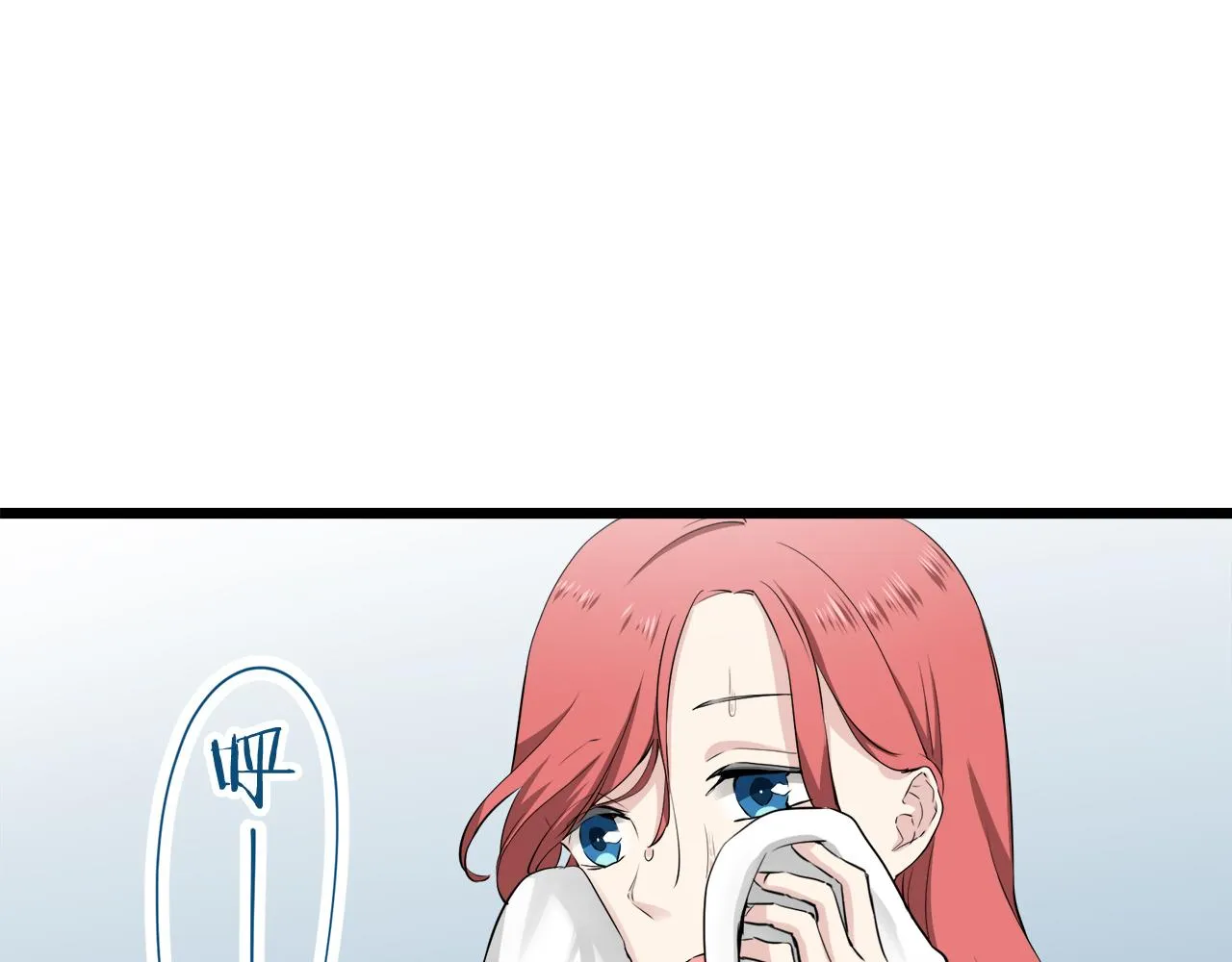 第23话 若即若离 第34页