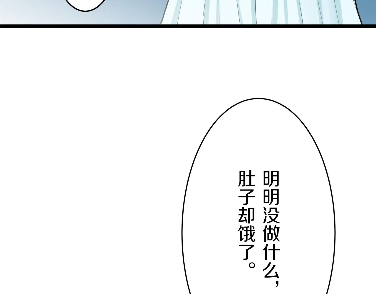 第23话 若即若离 第36页