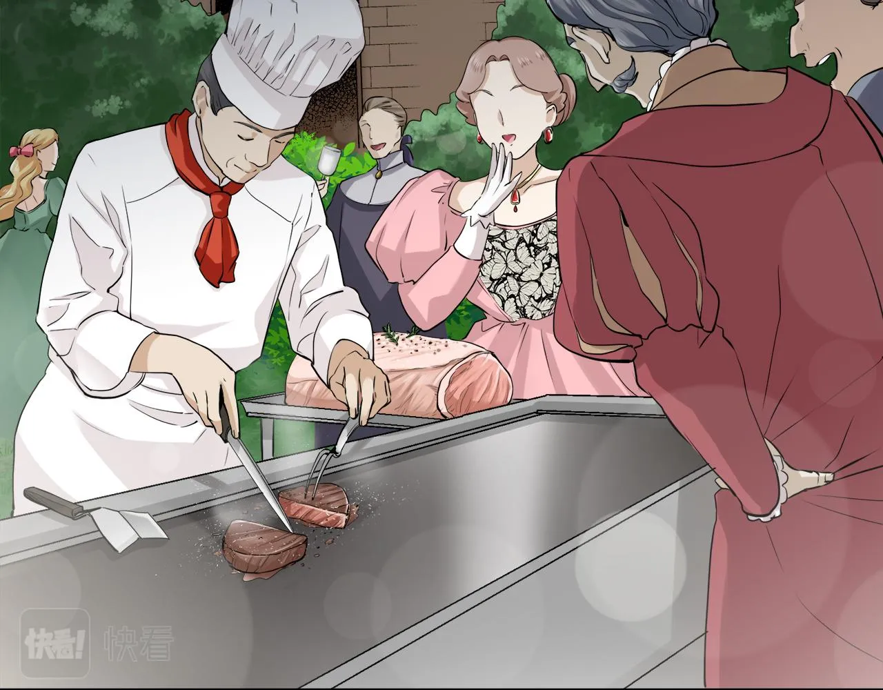第23话 若即若离 第40页