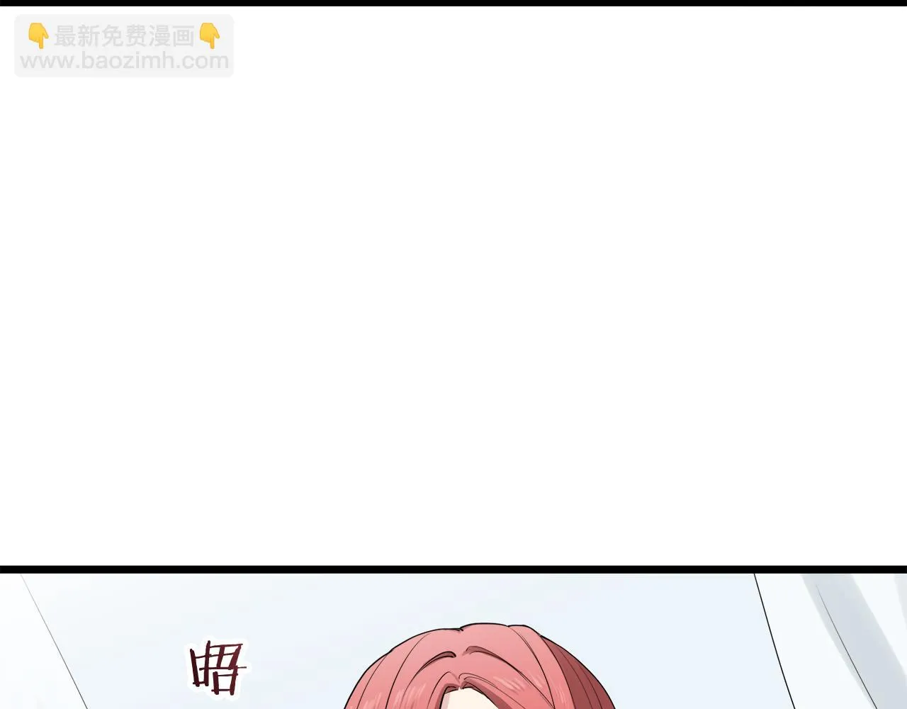 第23话 若即若离 第41页