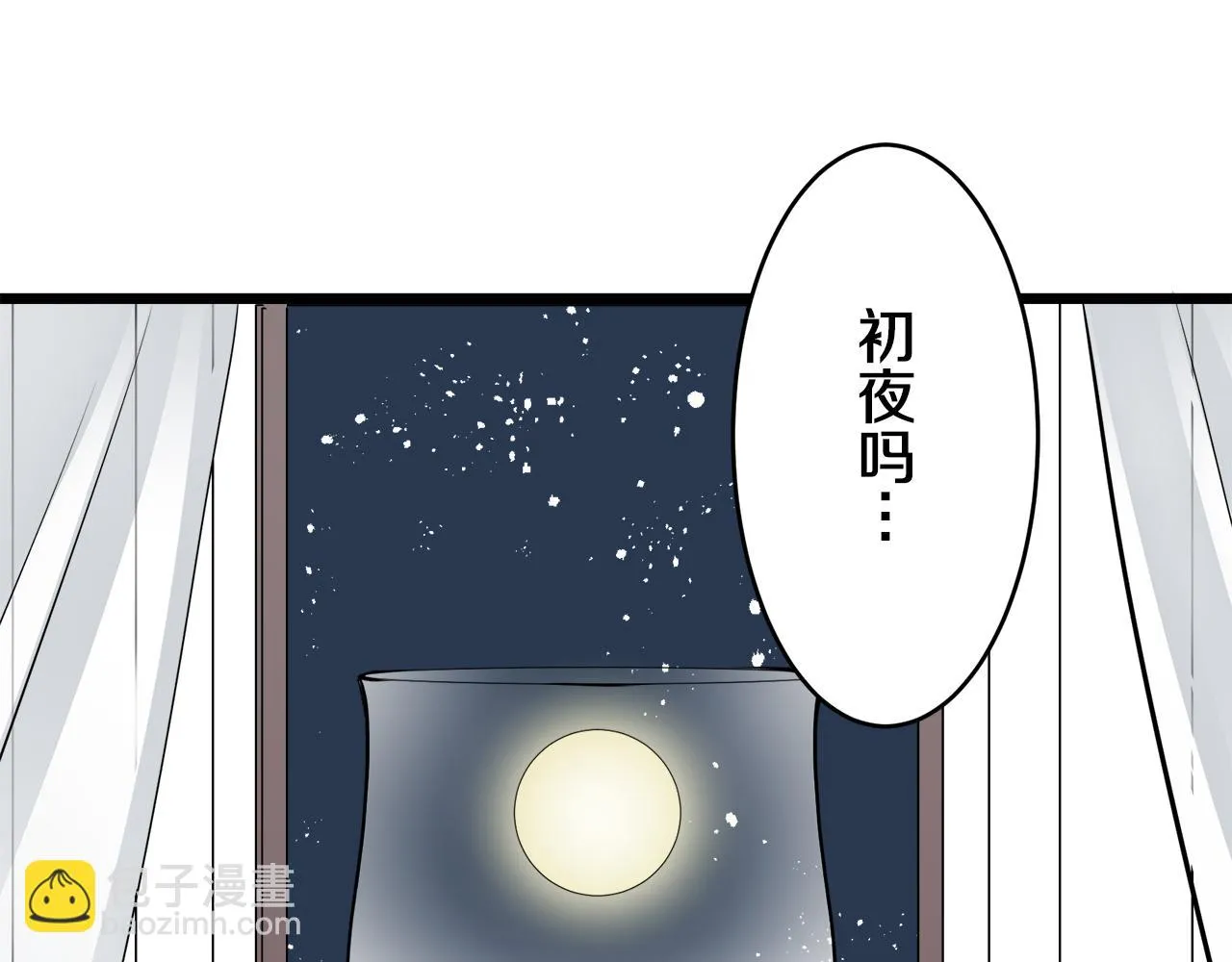 第23话 若即若离 第57页