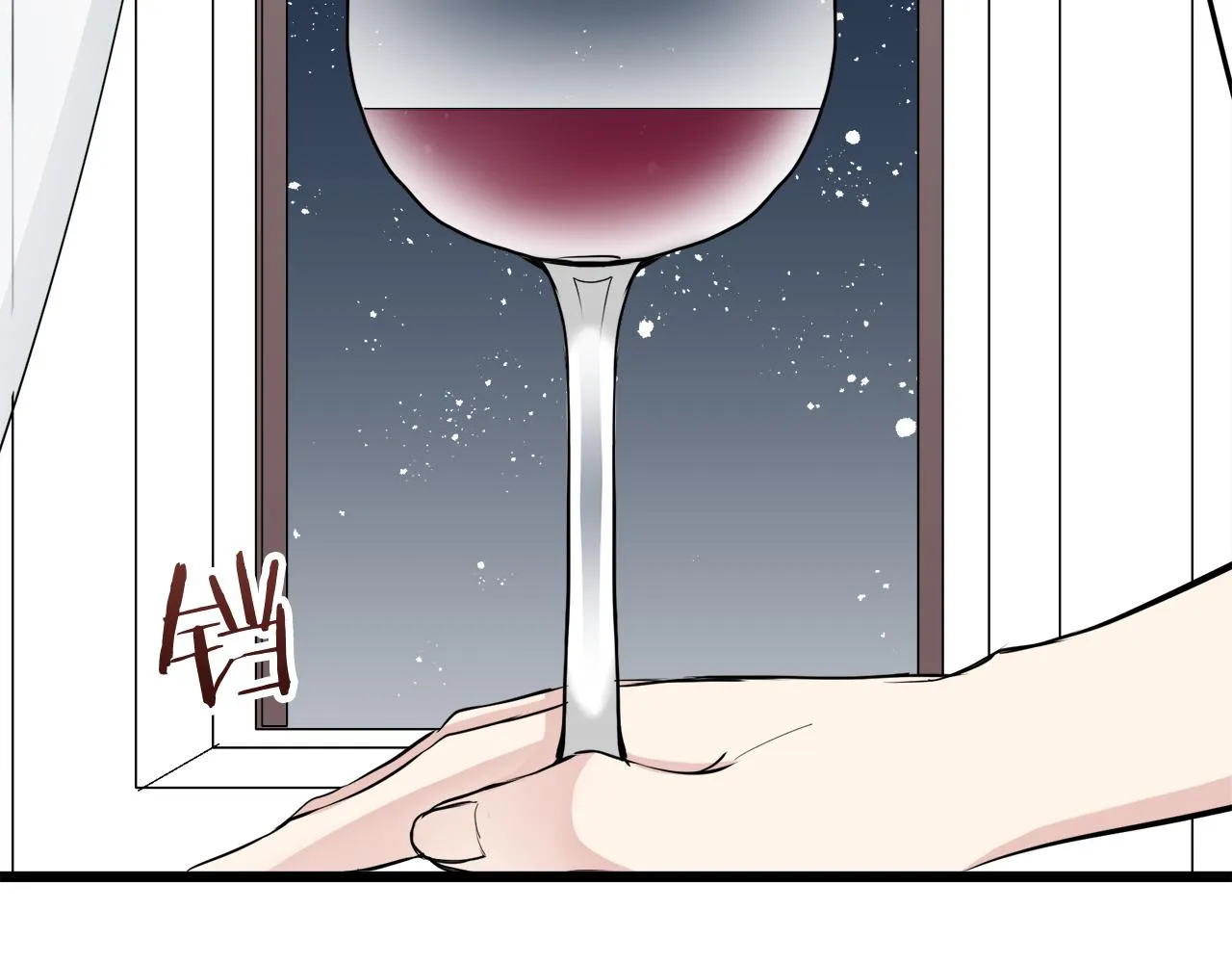第23话 若即若离 第58页