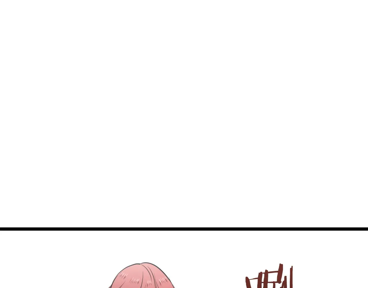 第23话 若即若离 第66页