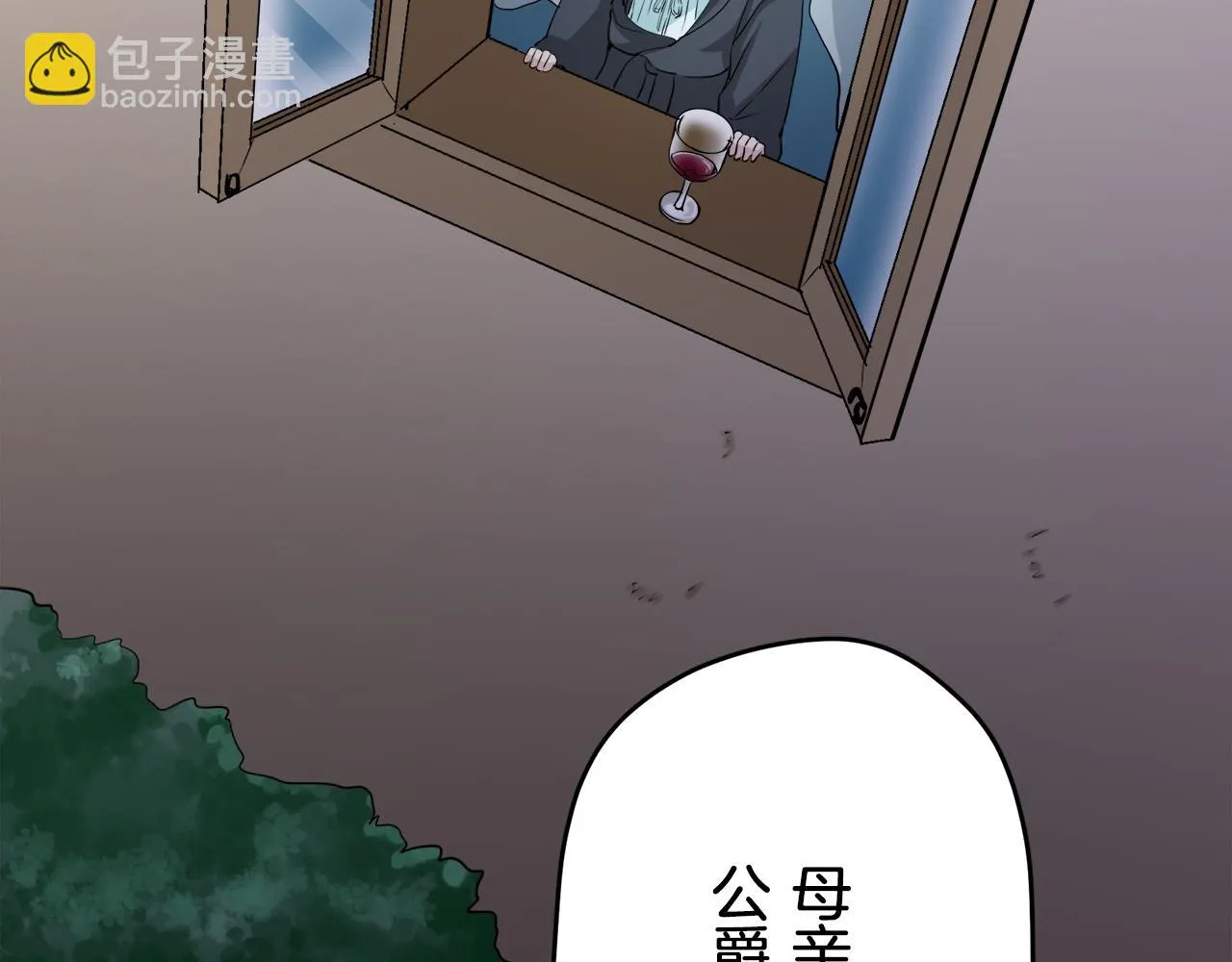 第23话 若即若离 第72页