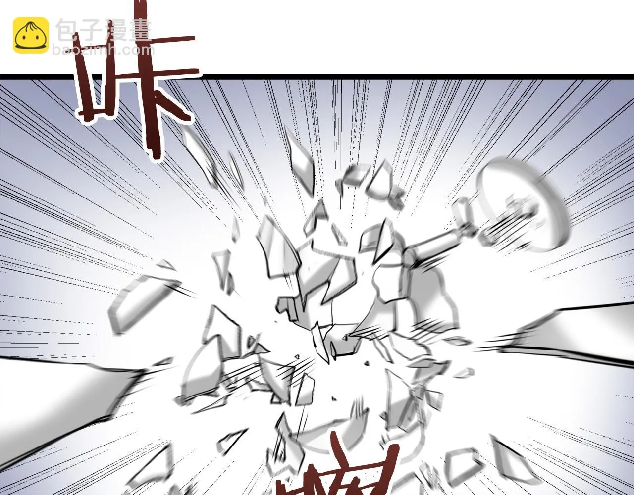 第23话 若即若离 第92页