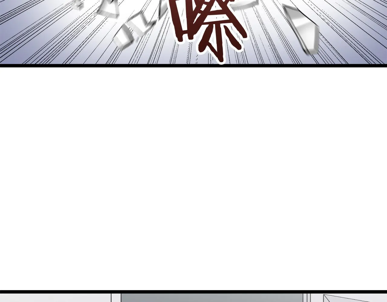 第23话 若即若离 第93页
