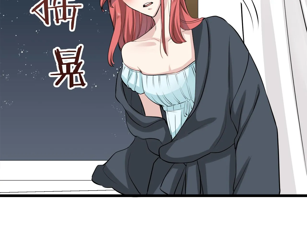 第23话 若即若离 第100页