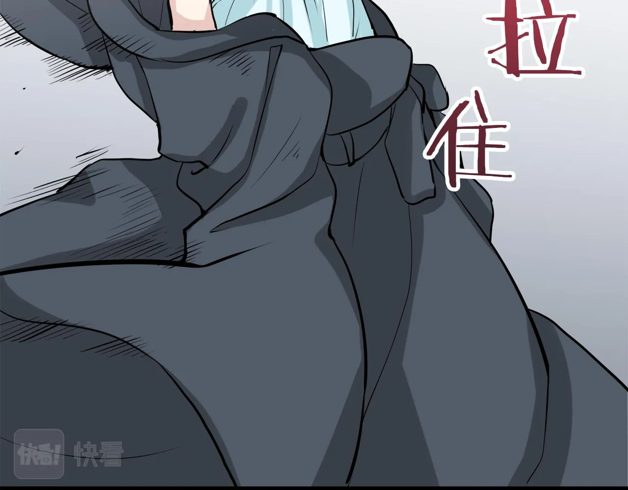 第23话 若即若离 第111页
