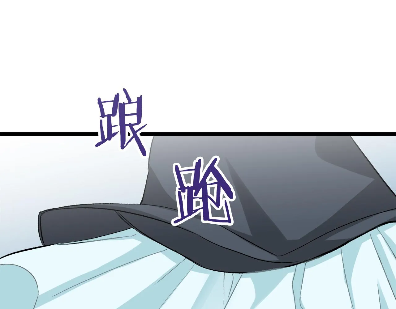 第23话 若即若离 第115页