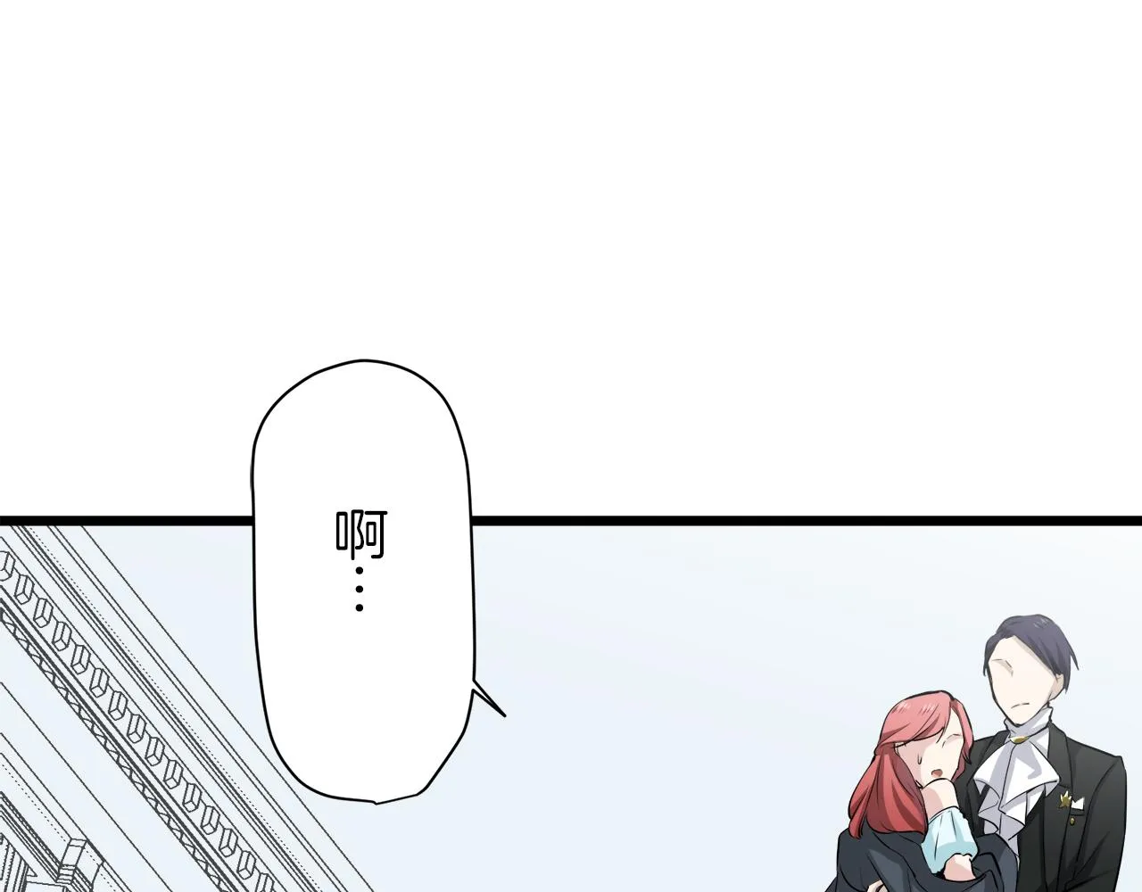 第23话 若即若离 第117页