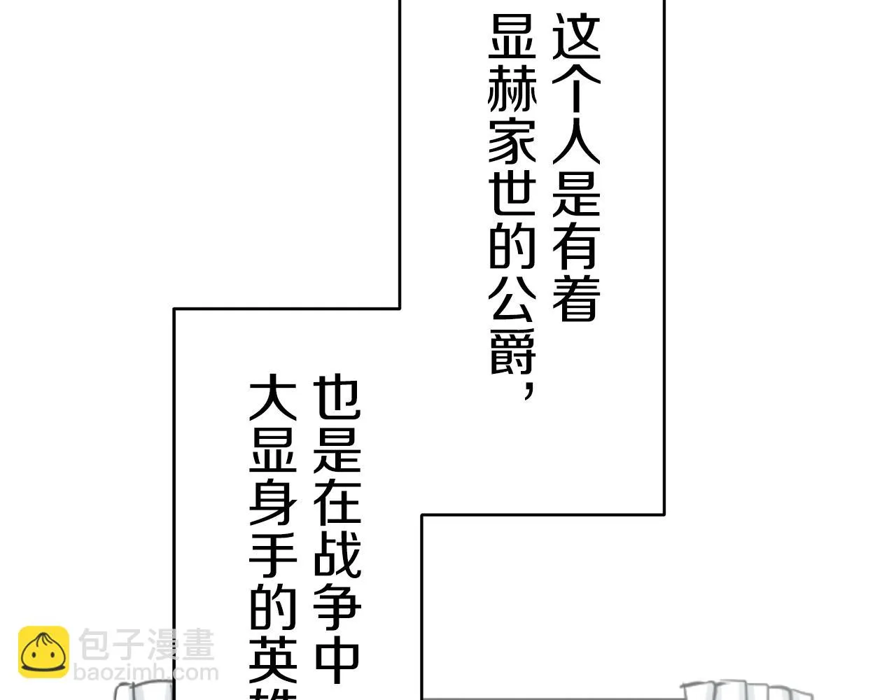 第23话 若即若离 第135页