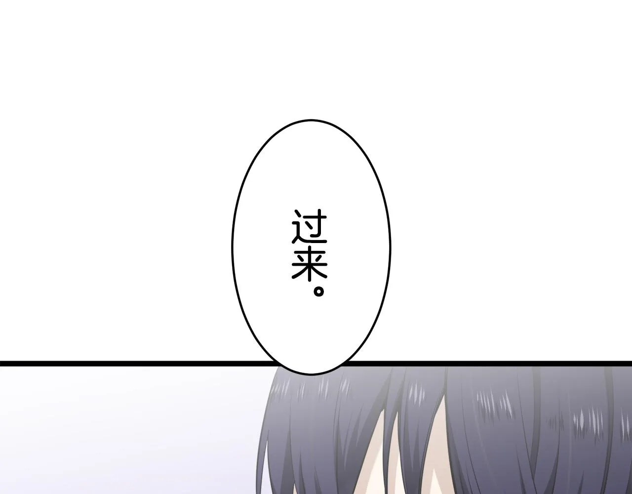 第23话 若即若离 第151页