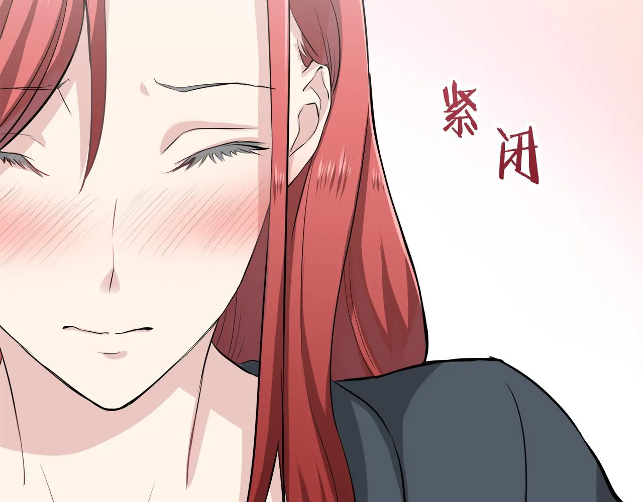 第23话 若即若离 第156页