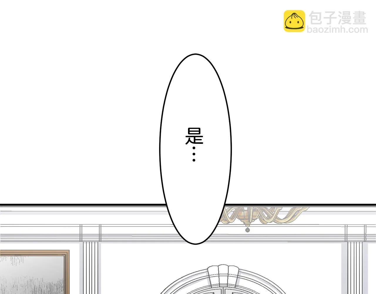 第24话 鲜红的血液从嘴唇流出 第7页