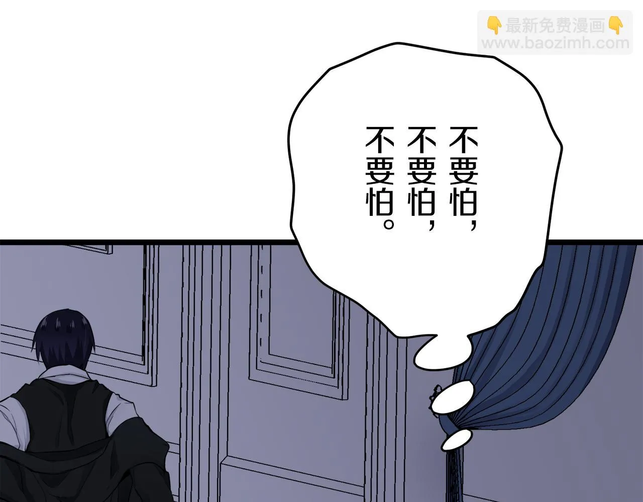 第24话 鲜红的血液从嘴唇流出 第17页