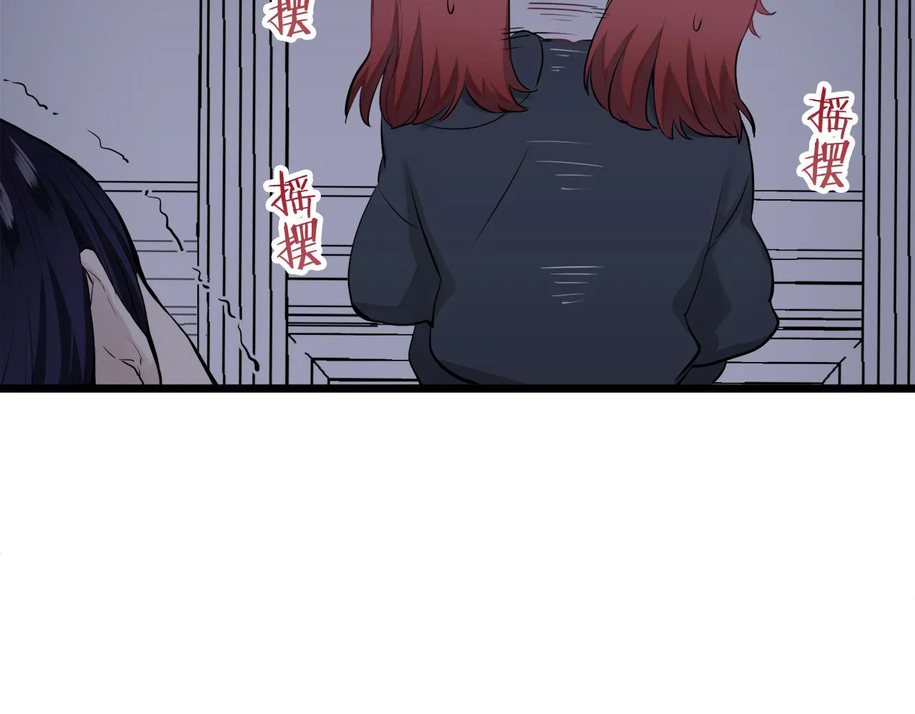 第24话 鲜红的血液从嘴唇流出 第40页