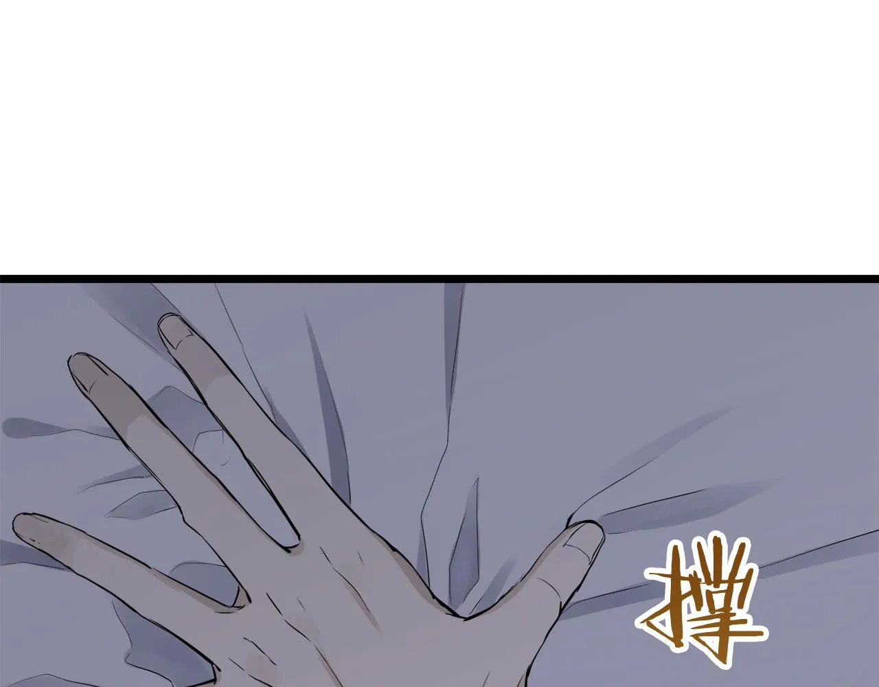 第24话 鲜红的血液从嘴唇流出 第44页