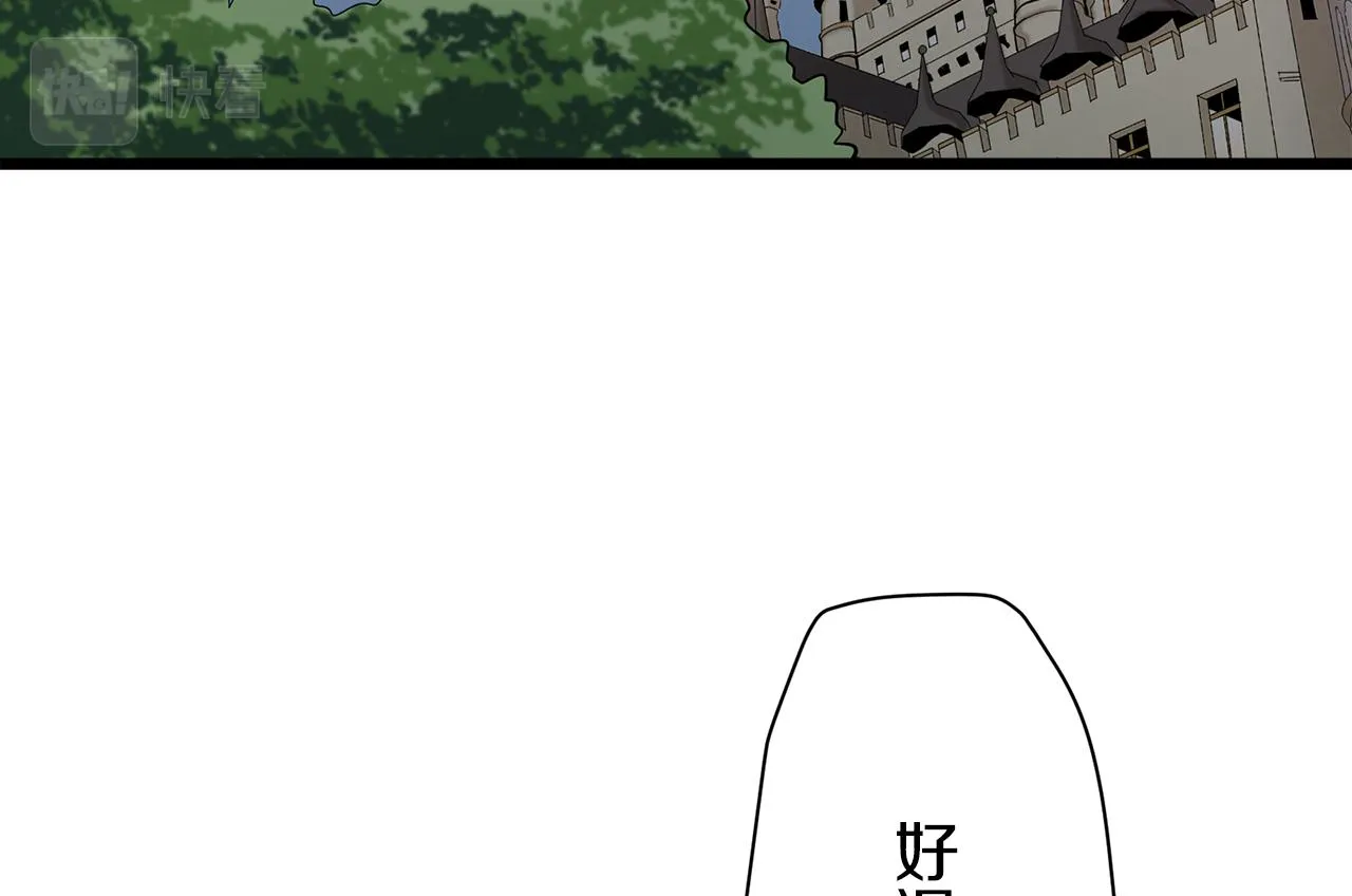 第24话 鲜红的血液从嘴唇流出 第69页