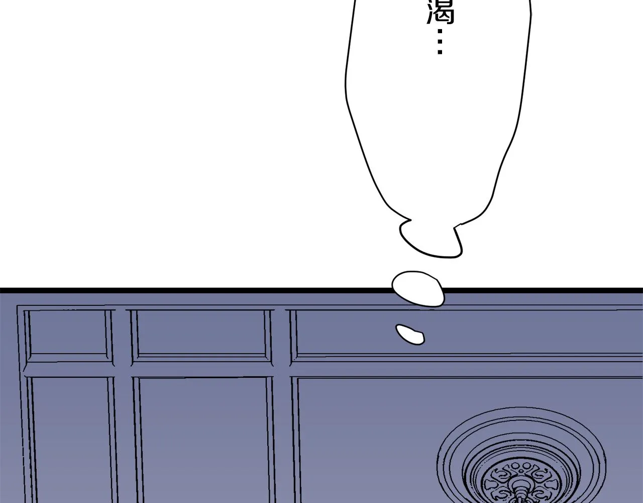 第24话 鲜红的血液从嘴唇流出 第70页