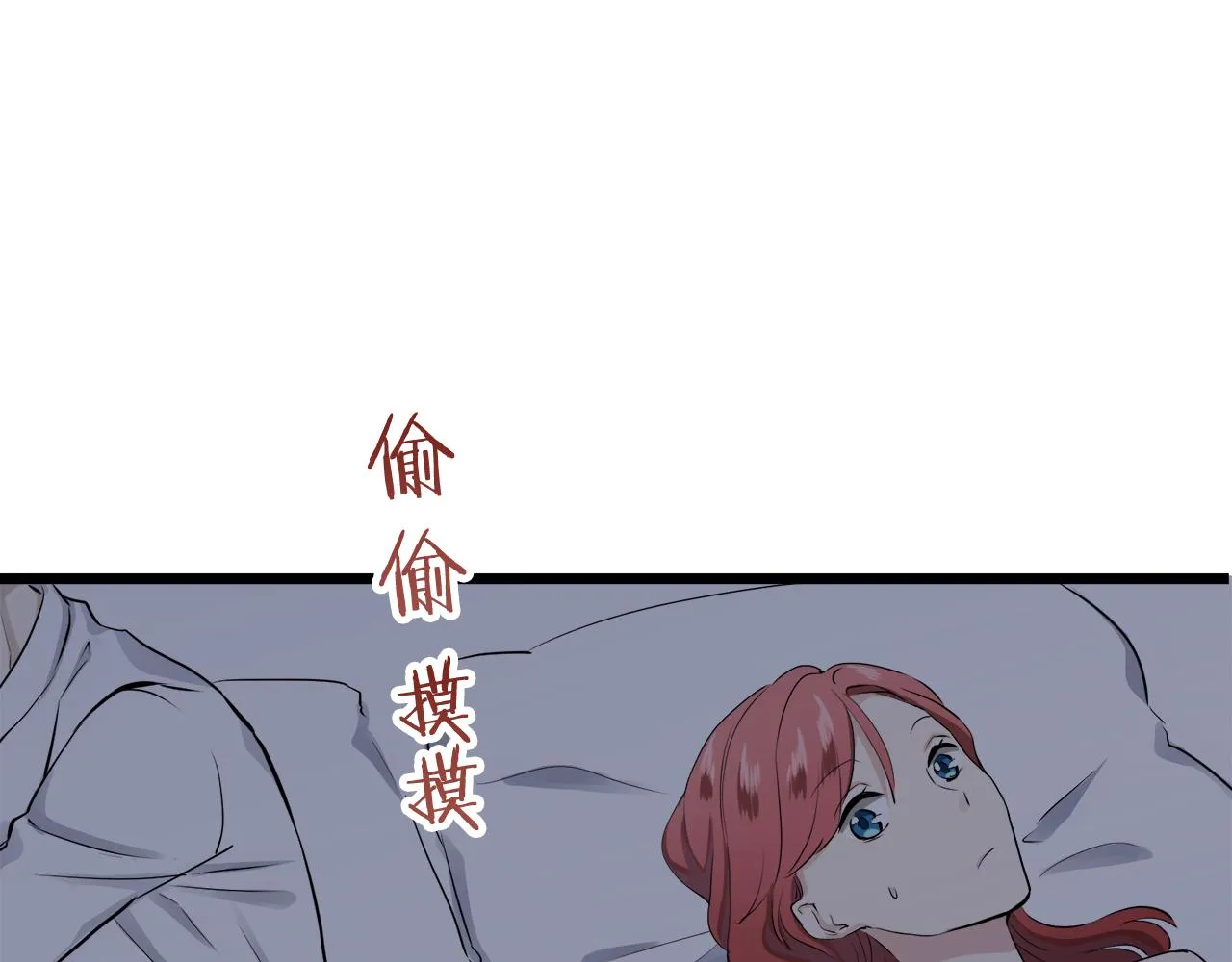 第24话 鲜红的血液从嘴唇流出 第84页