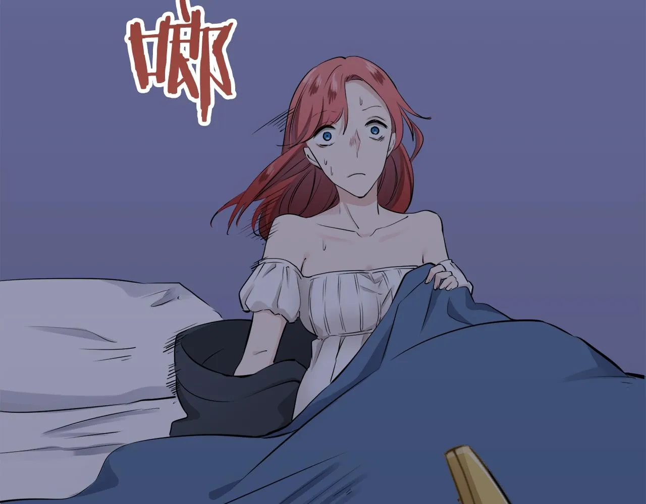 第24话 鲜红的血液从嘴唇流出 第91页