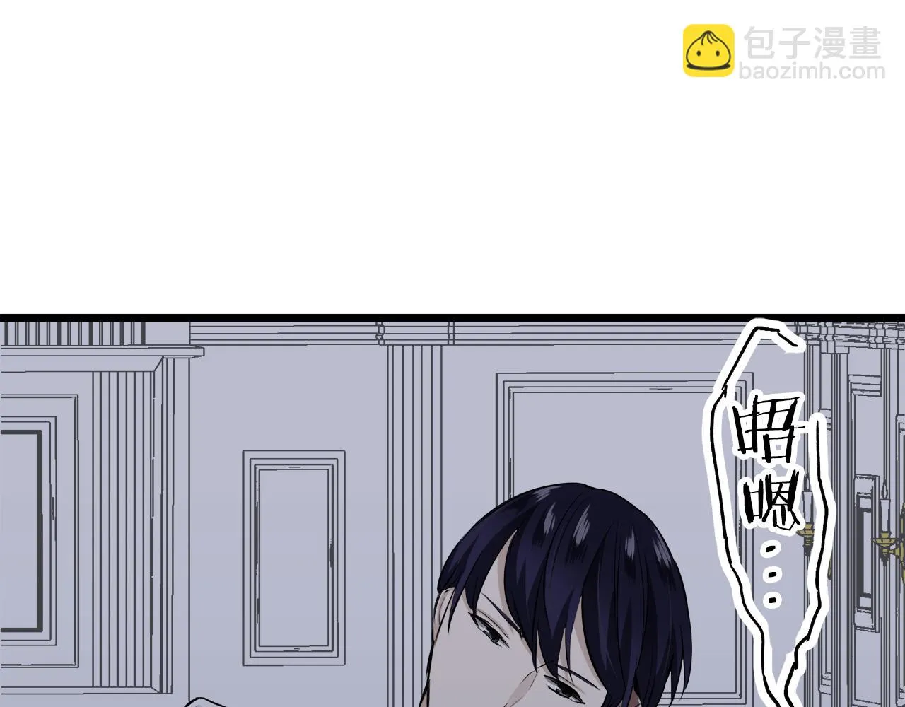第24话 鲜红的血液从嘴唇流出 第125页