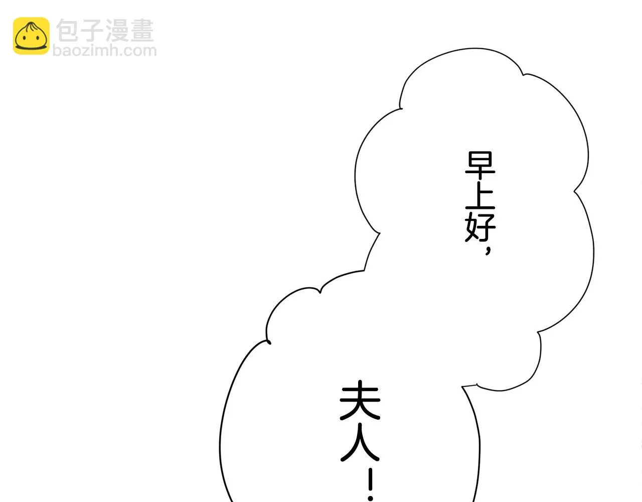 第24话 鲜红的血液从嘴唇流出 第154页