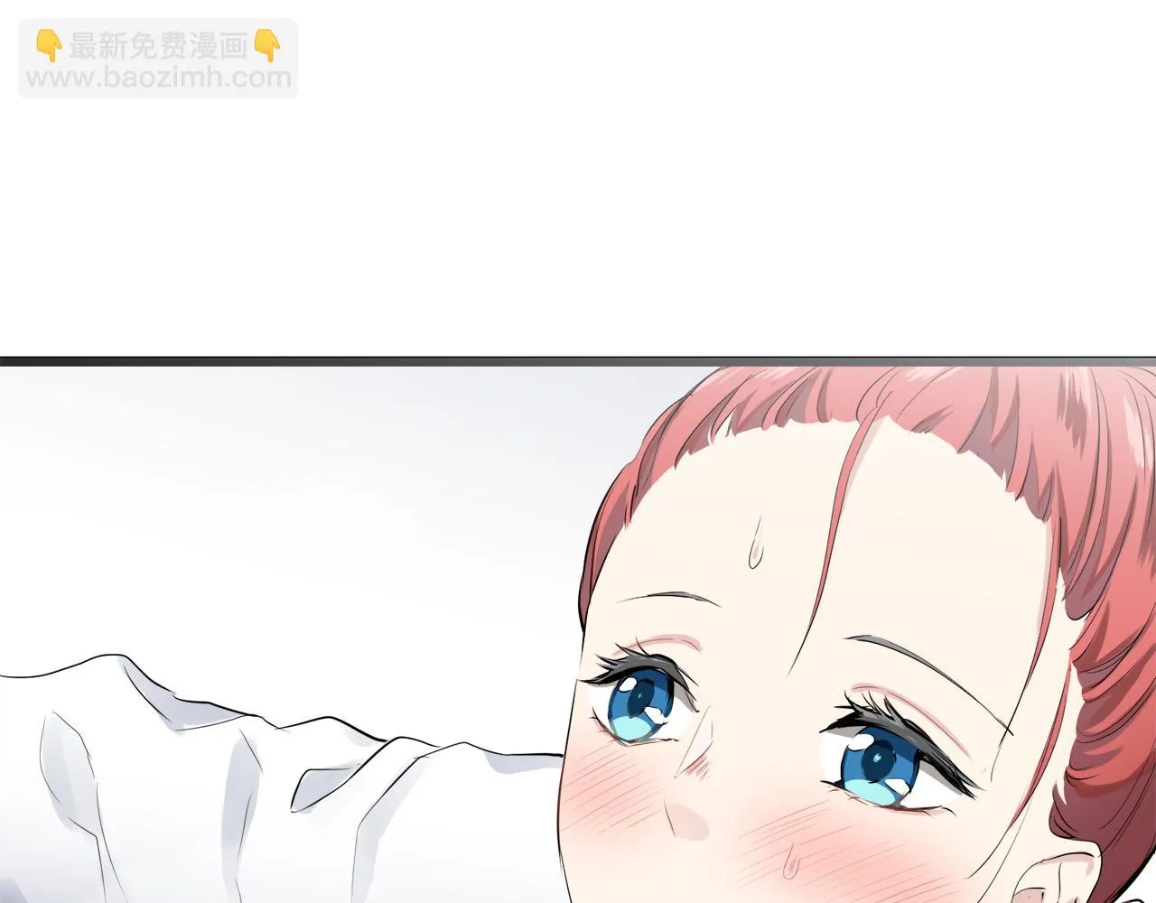 第24话 鲜红的血液从嘴唇流出 第178页