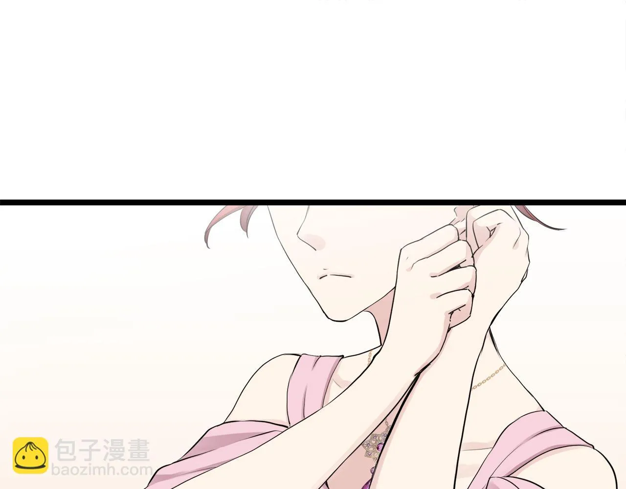 第25话 凉爽的风吹过的季节 第2页
