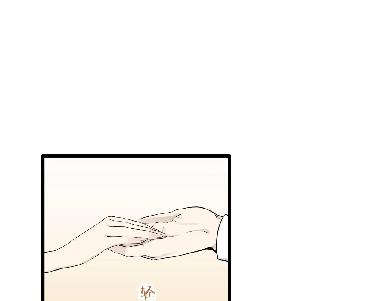 第25话 凉爽的风吹过的季节 第23页