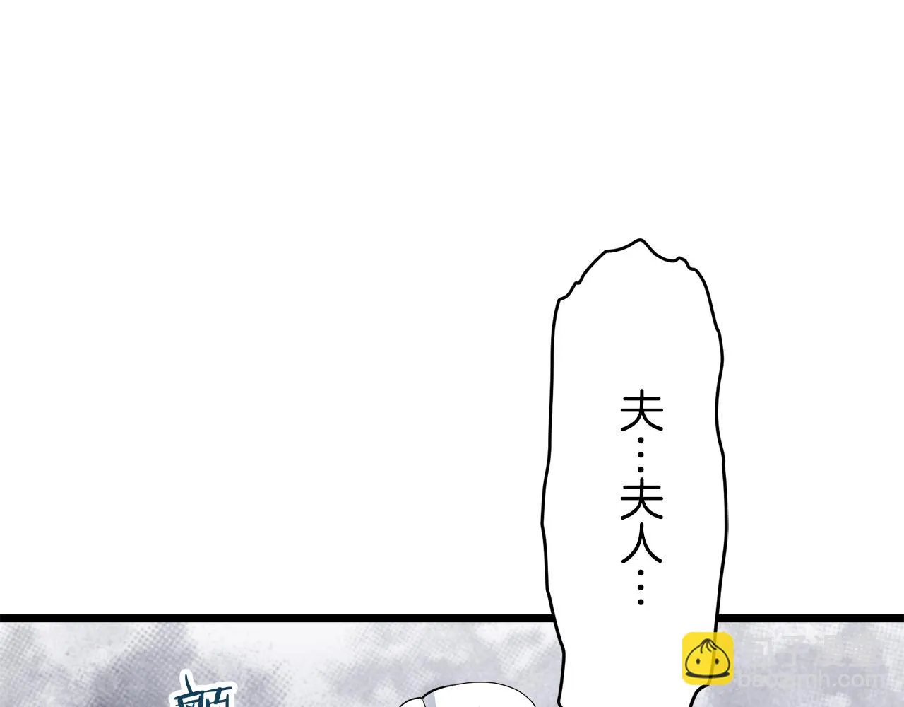 第25话 凉爽的风吹过的季节 第48页
