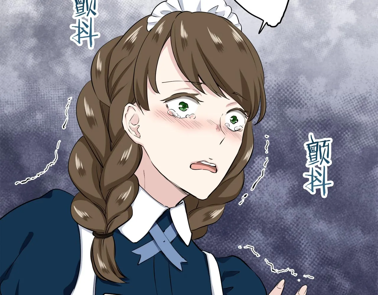 第25话 凉爽的风吹过的季节 第49页