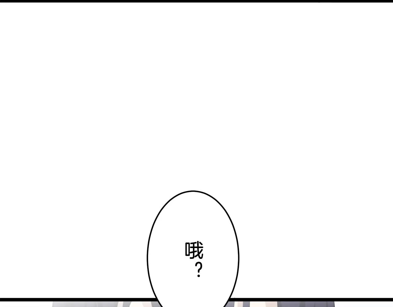 第25话 凉爽的风吹过的季节 第58页