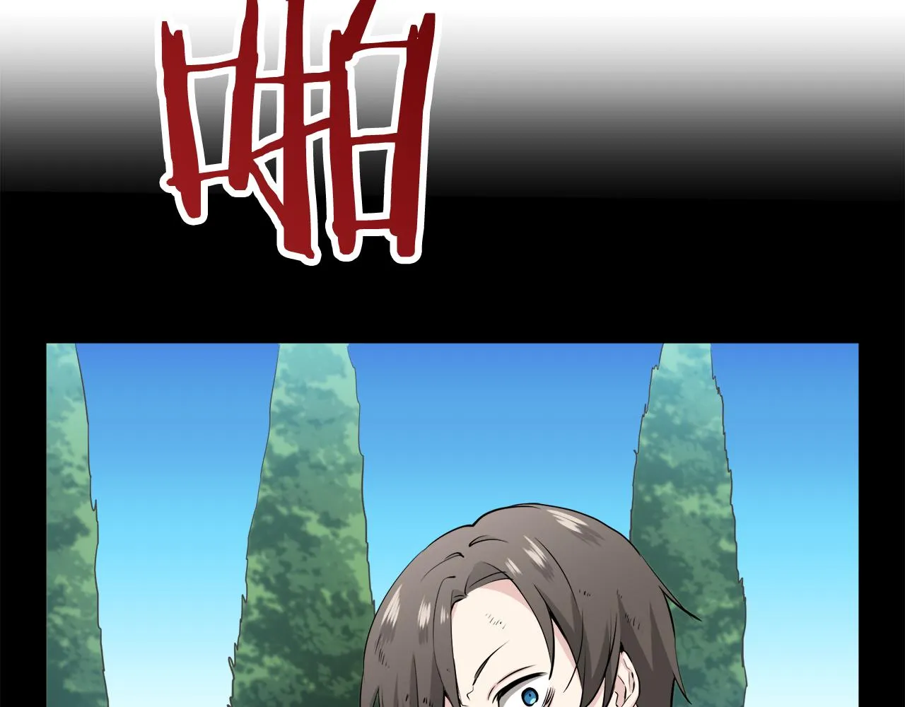 第25话 凉爽的风吹过的季节 第67页