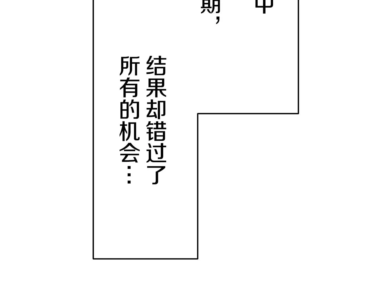 第25话 凉爽的风吹过的季节 第113页