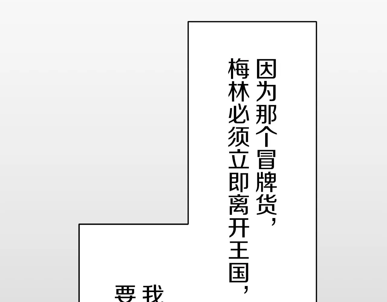 第25话 凉爽的风吹过的季节 第127页