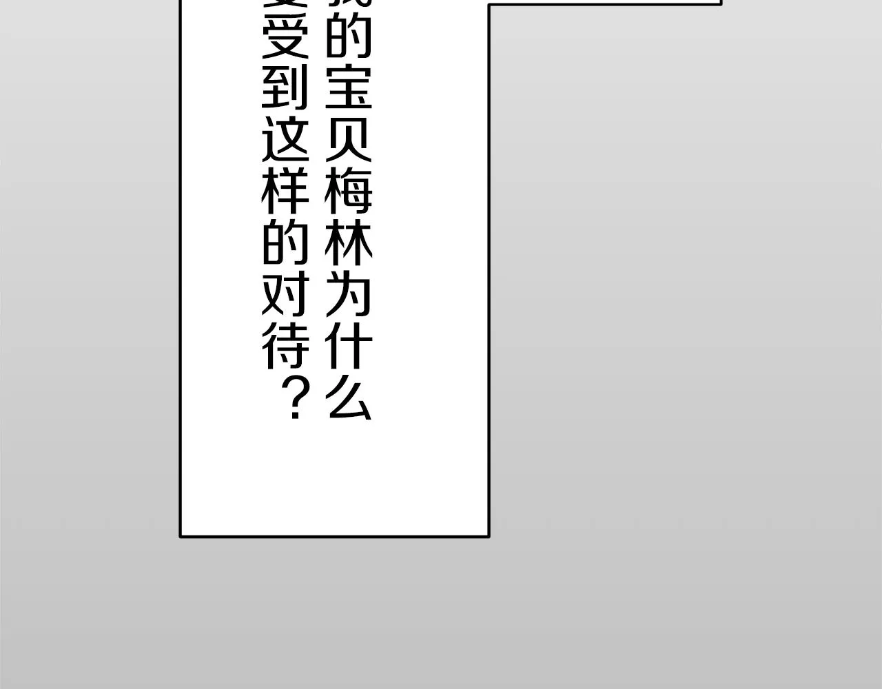 第25话 凉爽的风吹过的季节 第128页